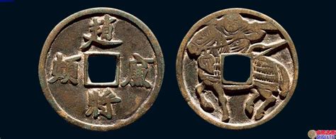 馬幸運色 古代錢幣